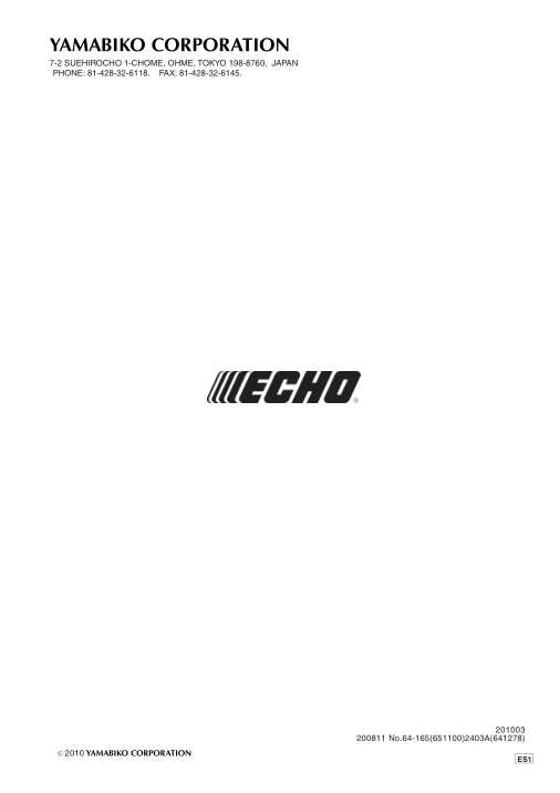 Echo HCAA-2400A IPL / Parts List source page 17