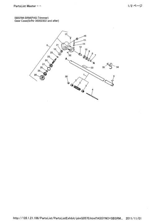 Echo PAS IPL / Parts List source page 2