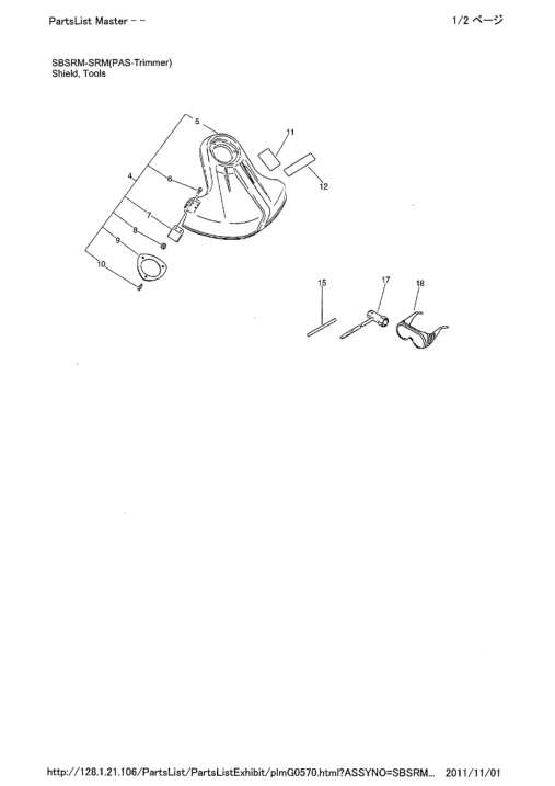 Echo PAS IPL / Parts List source page 4