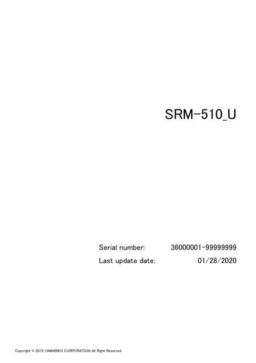 Echo SRM-510 IPL / Parts List