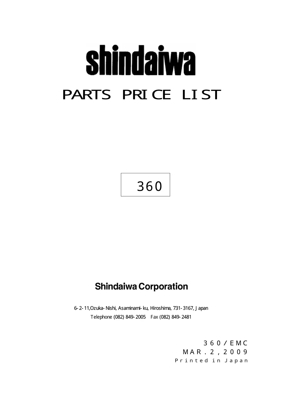 Shindaiwa 360 EMC Chainsaw IPL