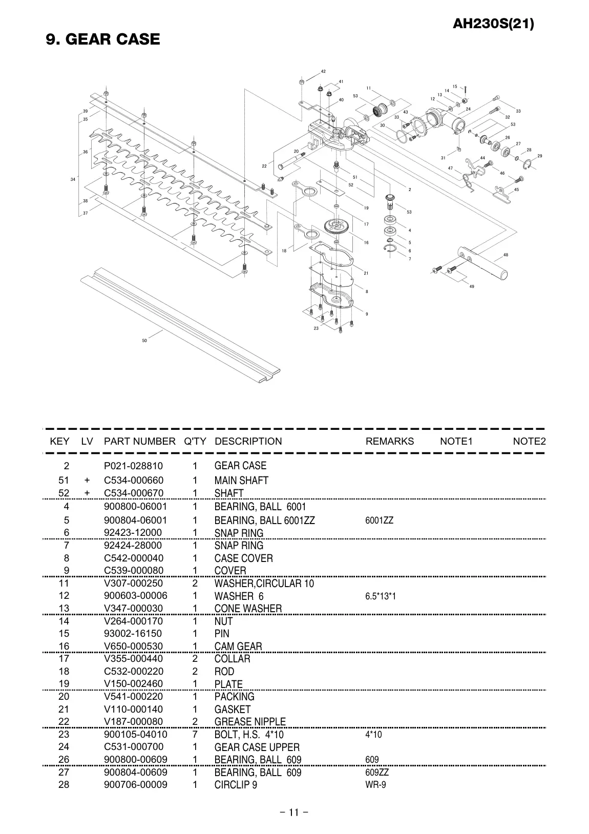 AH230S IPL page 12 - WR-9