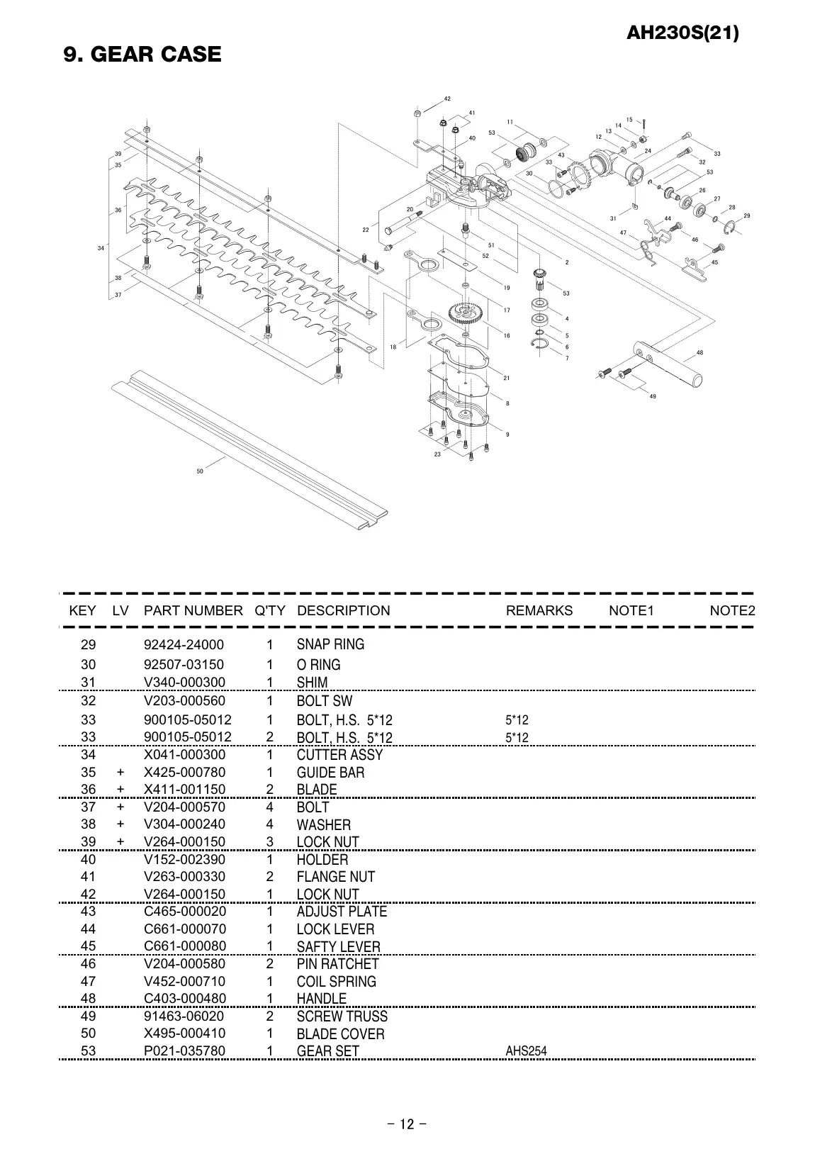 AH230S IPL page 13 - GEAR SET
