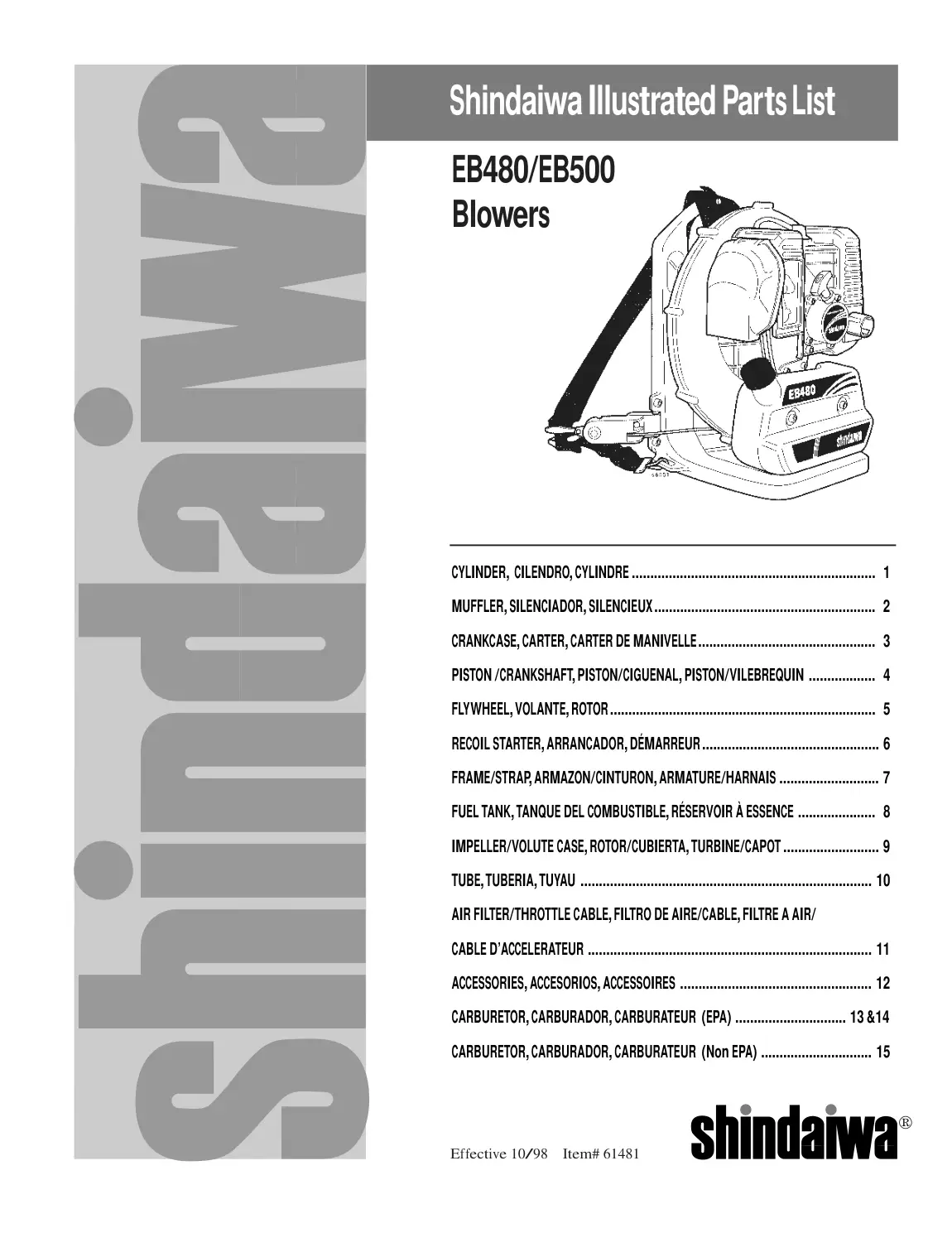 Shindaiwa EB480 EB500 Blower IPL