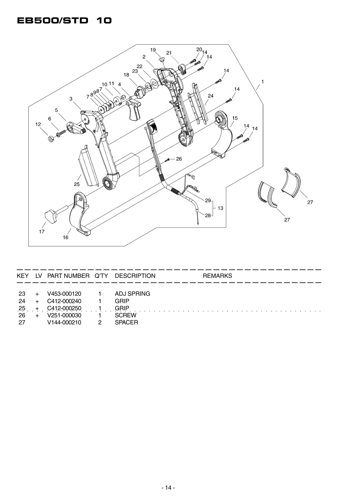 EB500 STD IPL page 15 - SPACER