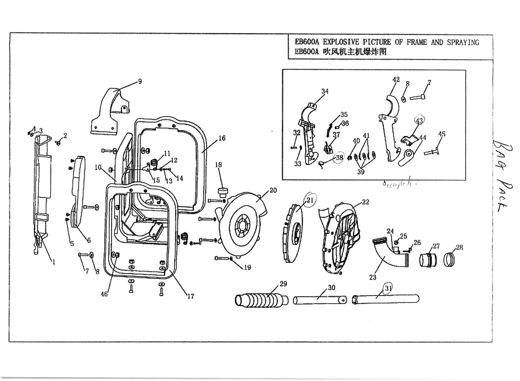 EB600 old type diagram page 2